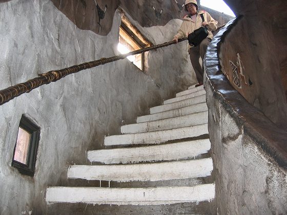 Inside Watchtower